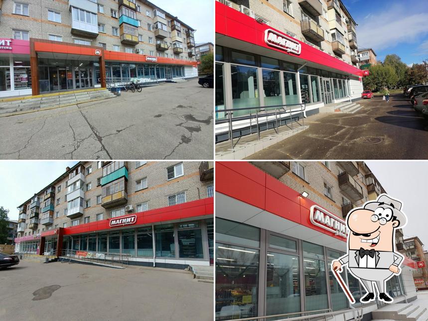 Магнит