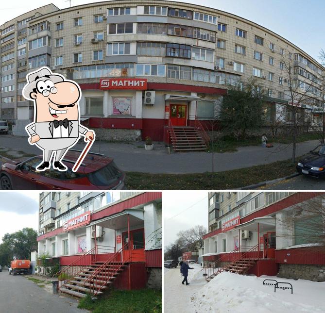 Магнит