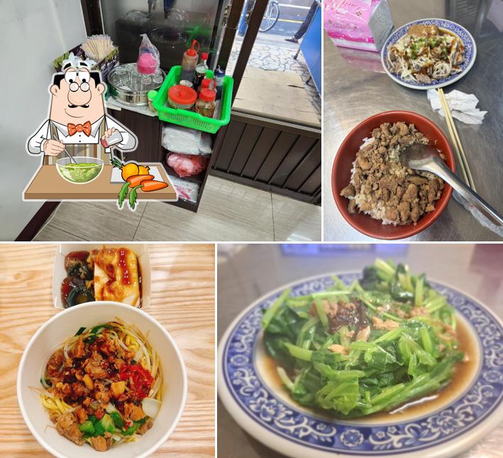 建英麵食