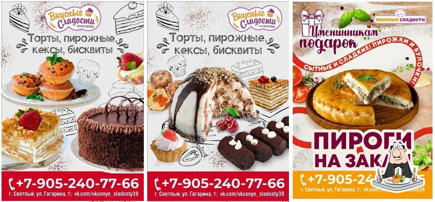 ИП Кардашевская Ю. С.