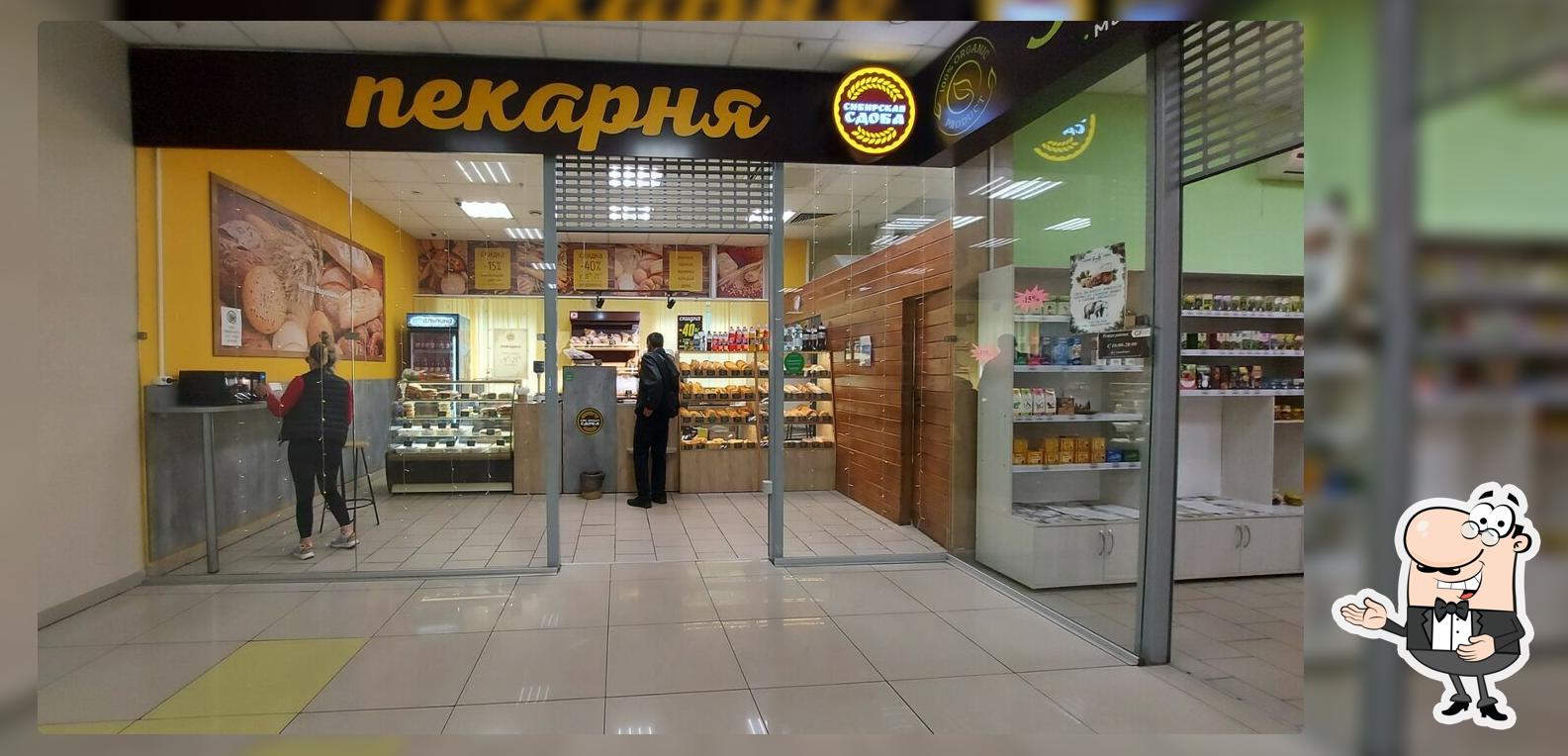 Черника