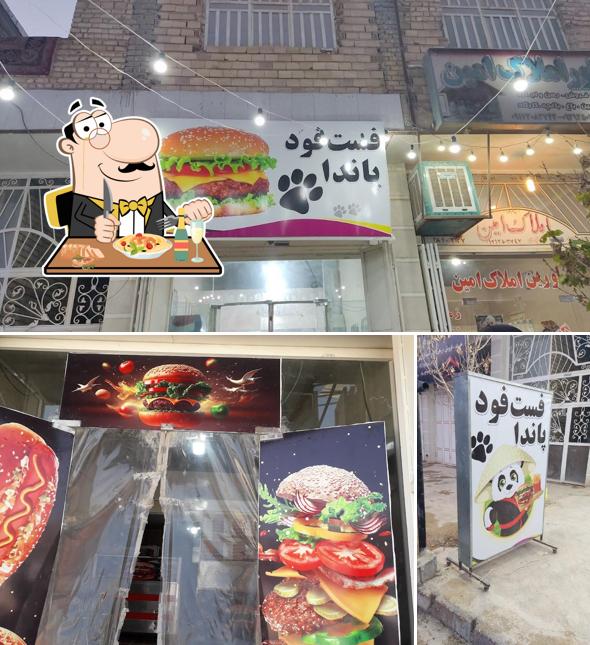 فست فود پاندا