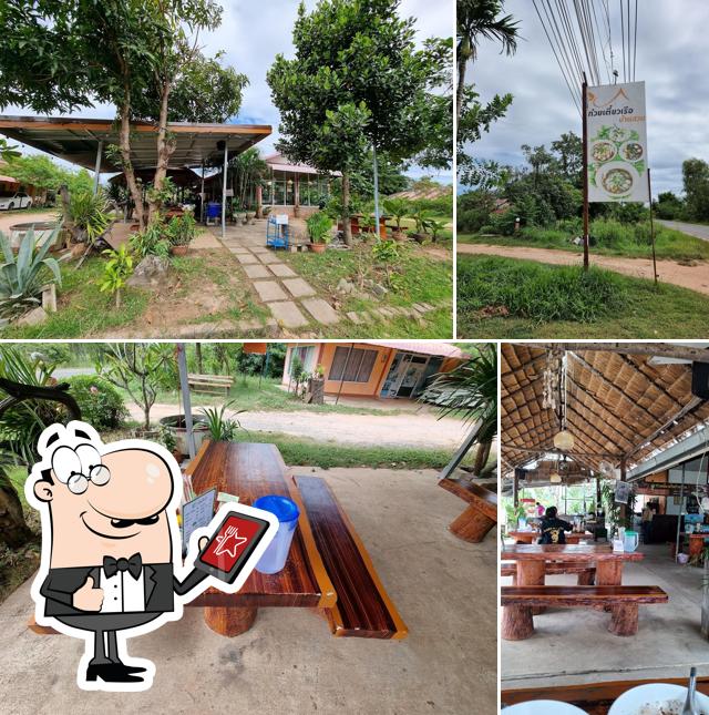 ก๋วยเตี๋ยวเรือบ้านสวน