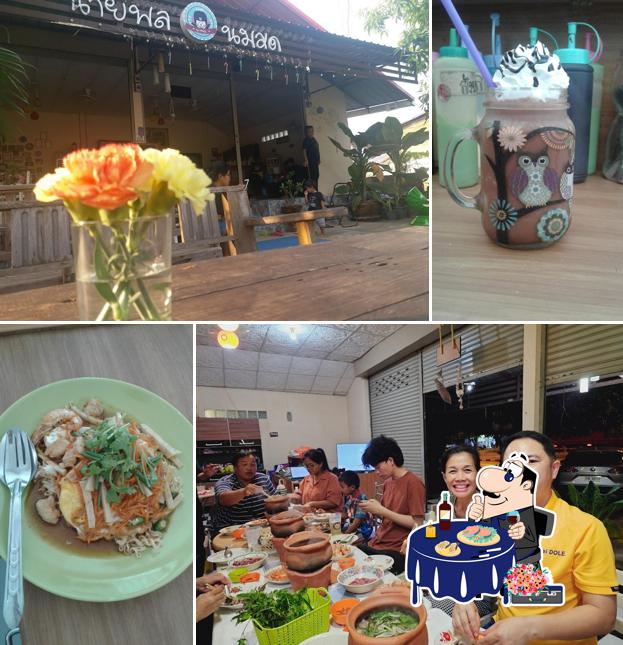 ร้านแจ่วฮ้อนนายพล ณ คำเตย
