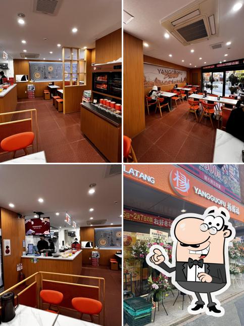 YGF Malatang Tokyo Hachioji