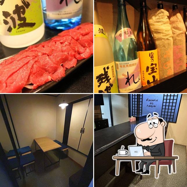 炭火居酒屋 竜丸（りょうまる）