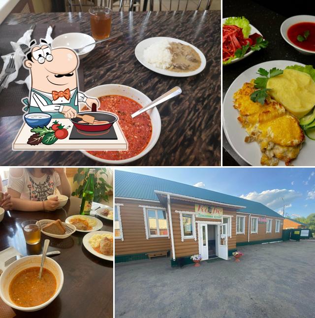 Домашняя кухня