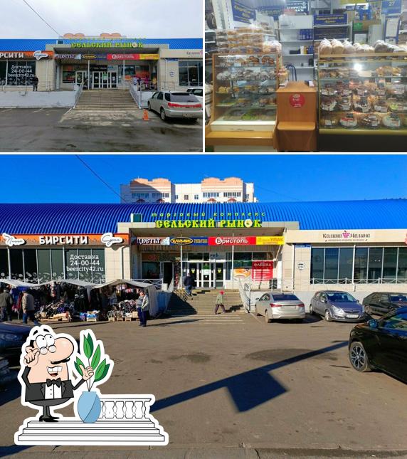 Волна