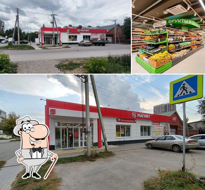 Магнит