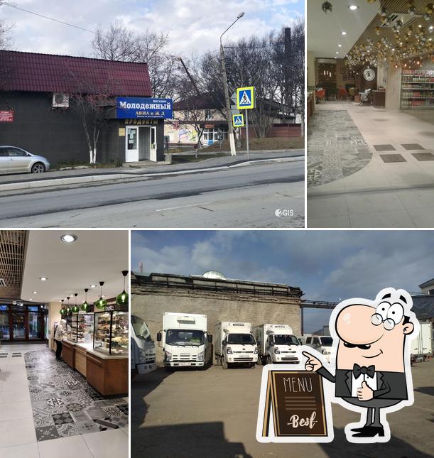 Мельница