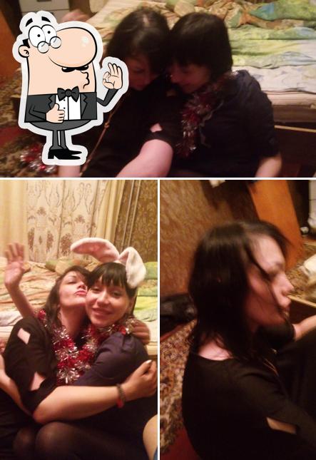 Пицца Сан