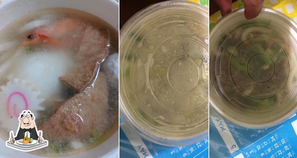 昇村烏龍麵