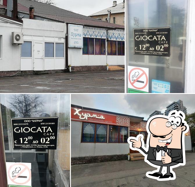 Джоката-Хурма