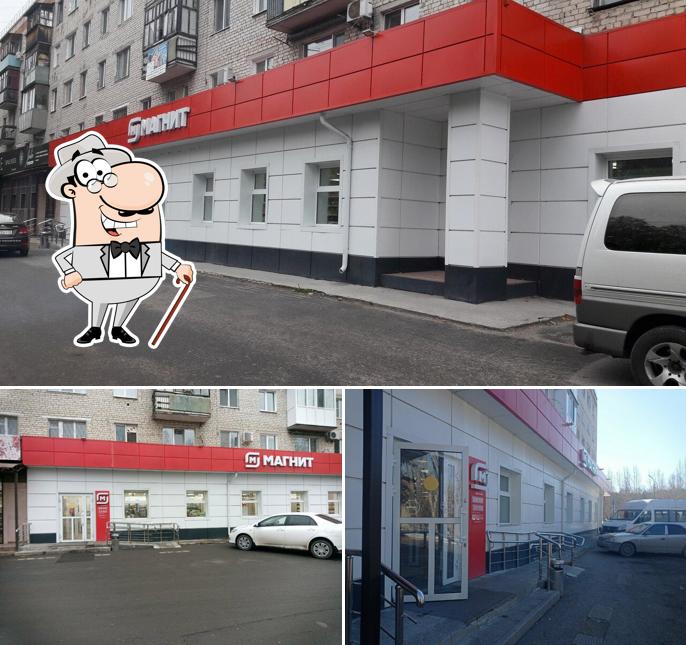 Магнит