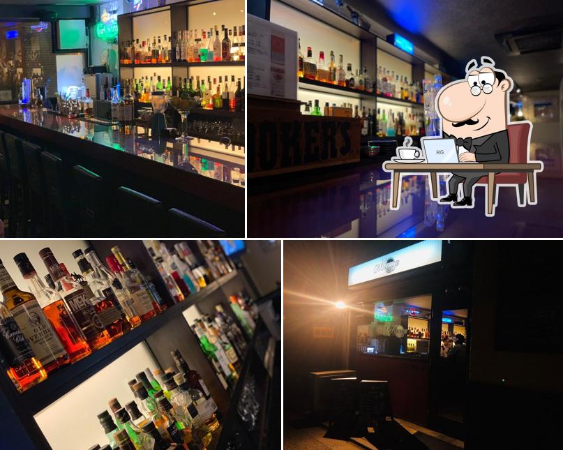 Bar mirage