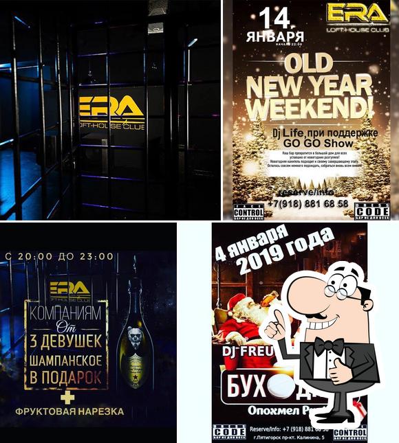 Loft-House Club ERA Pyatigorsk