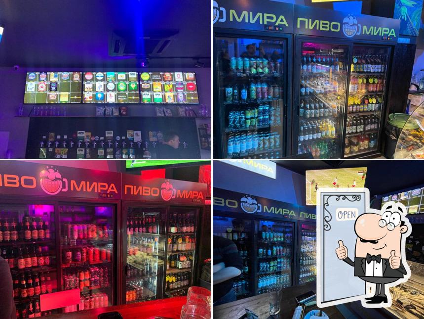 Пиво мира