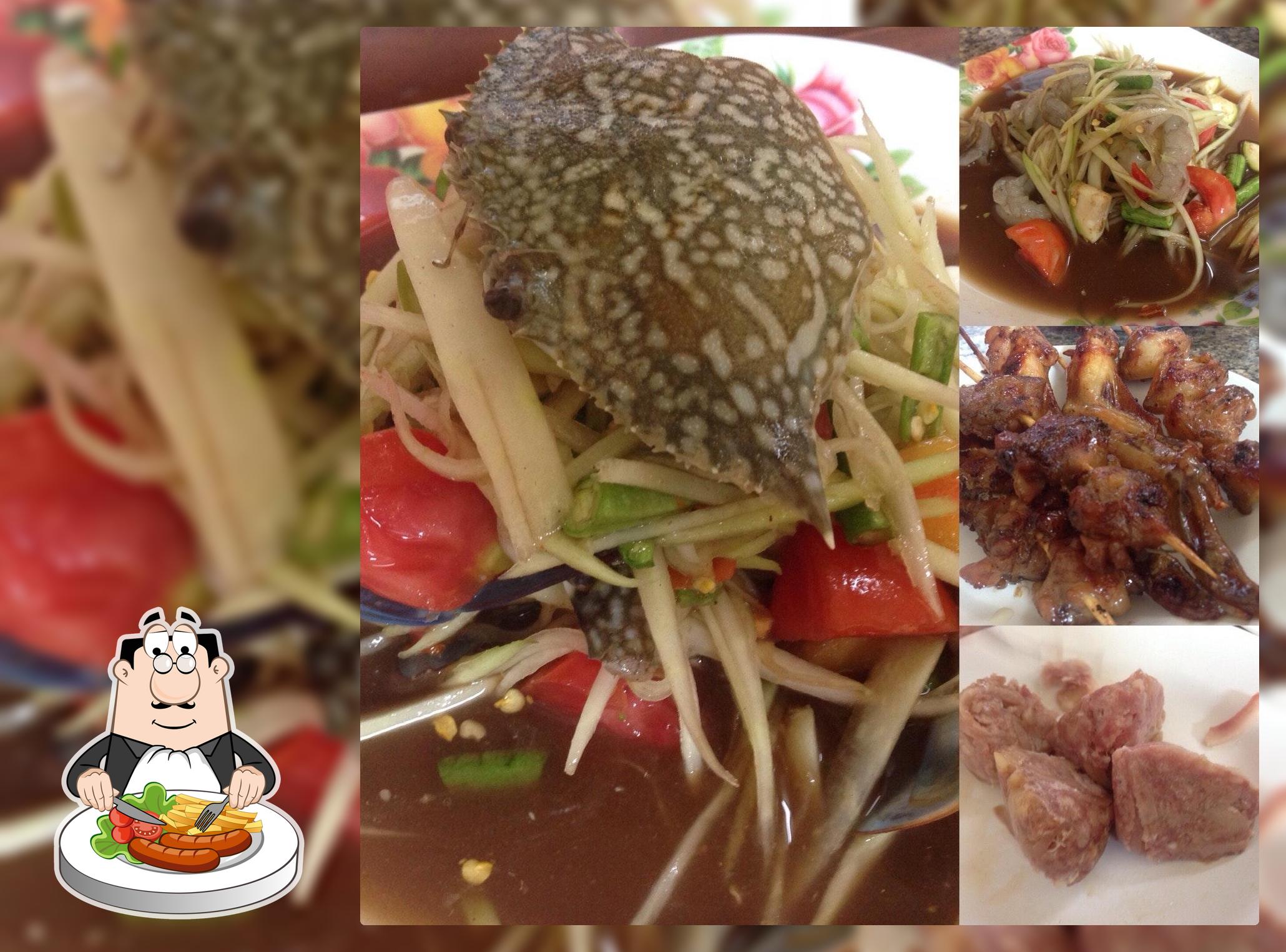ร้านพี่จิตรส้มตำขอนแก่น