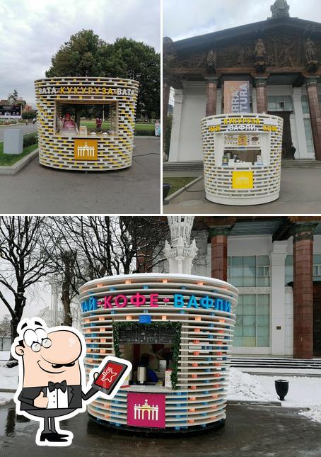 Кукуруза вата