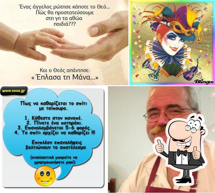 Ταβέρνα Γοργόνα