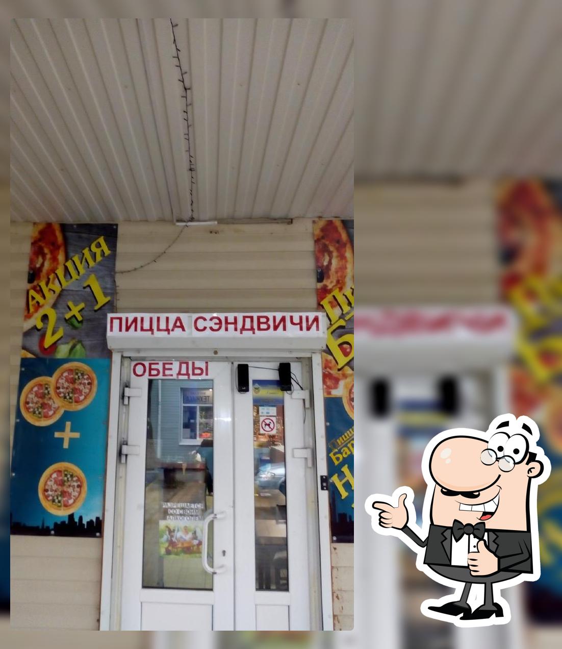 Ночной Город