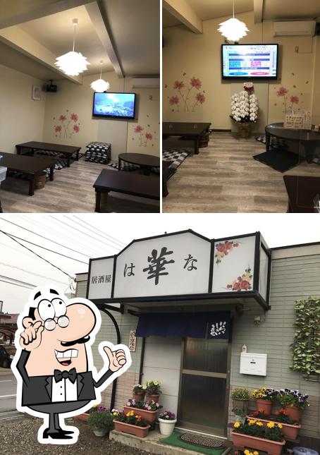 居酒屋 華