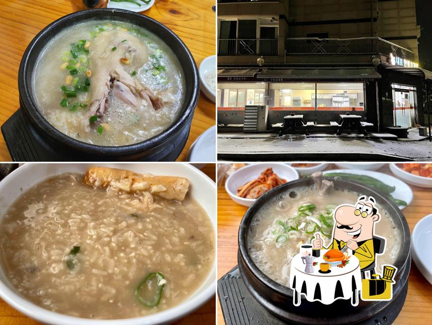 내포한방삼계탕