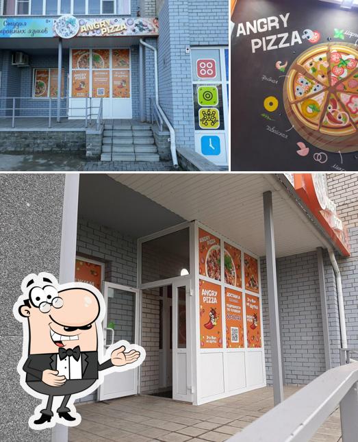 Энгри пицца