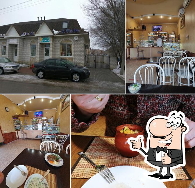 Дарья