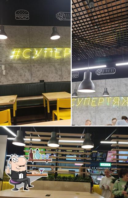 Посмотрите на внутренний интерьер "Супертяж. Шаурма и кофе"