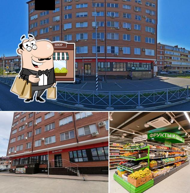 Магнит