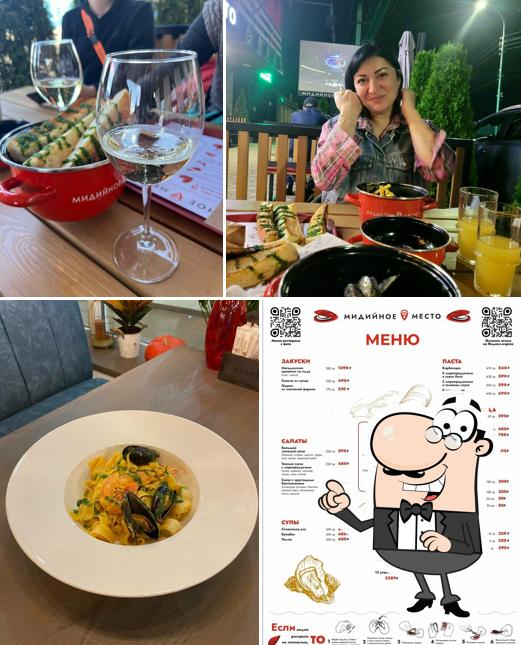 Мидийное Место