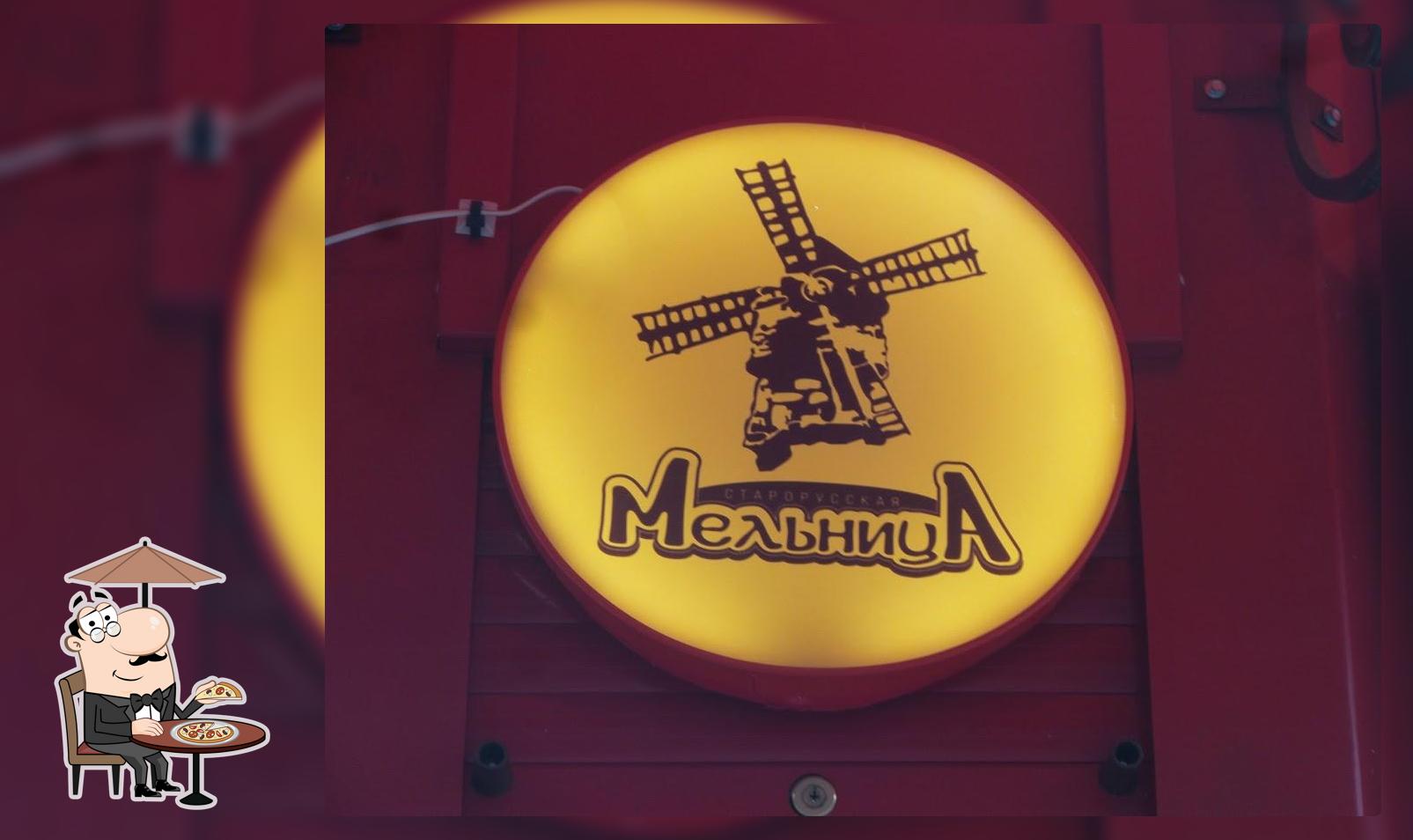 Старорусская мельница