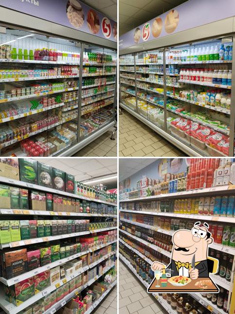 Пятёрочка