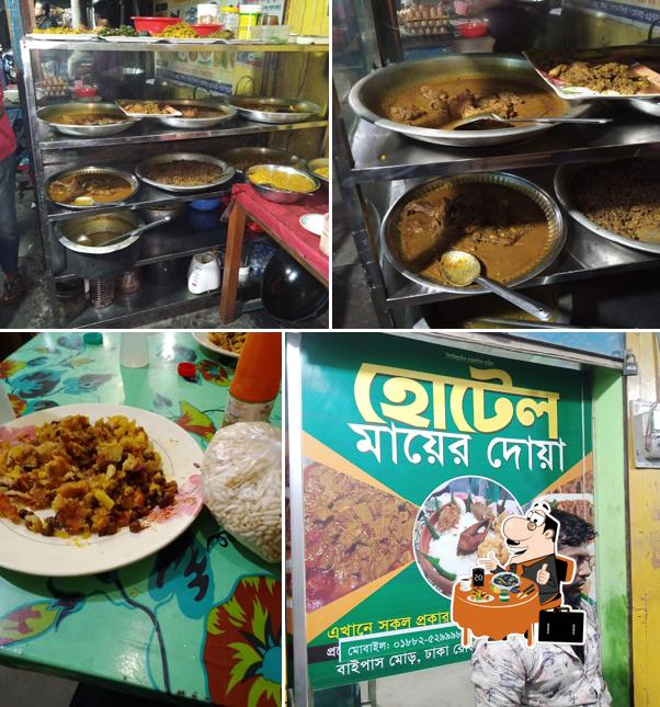 হোটেল মায়ের দোয়া ( Hotel Maaer Dowa)