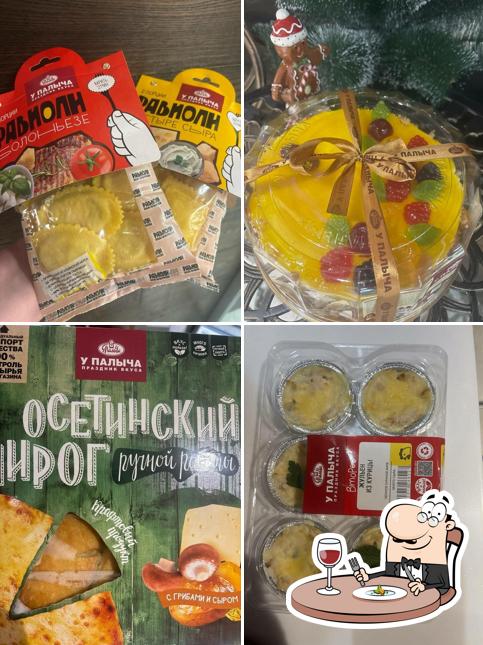 У Палыча