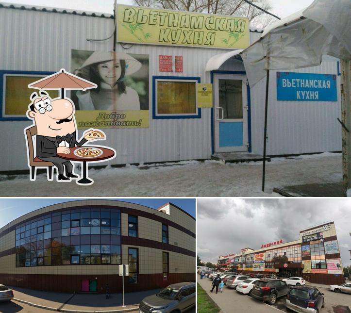 Вьетнамская кухня