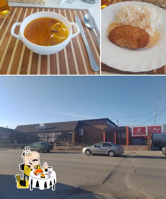 Венсаль