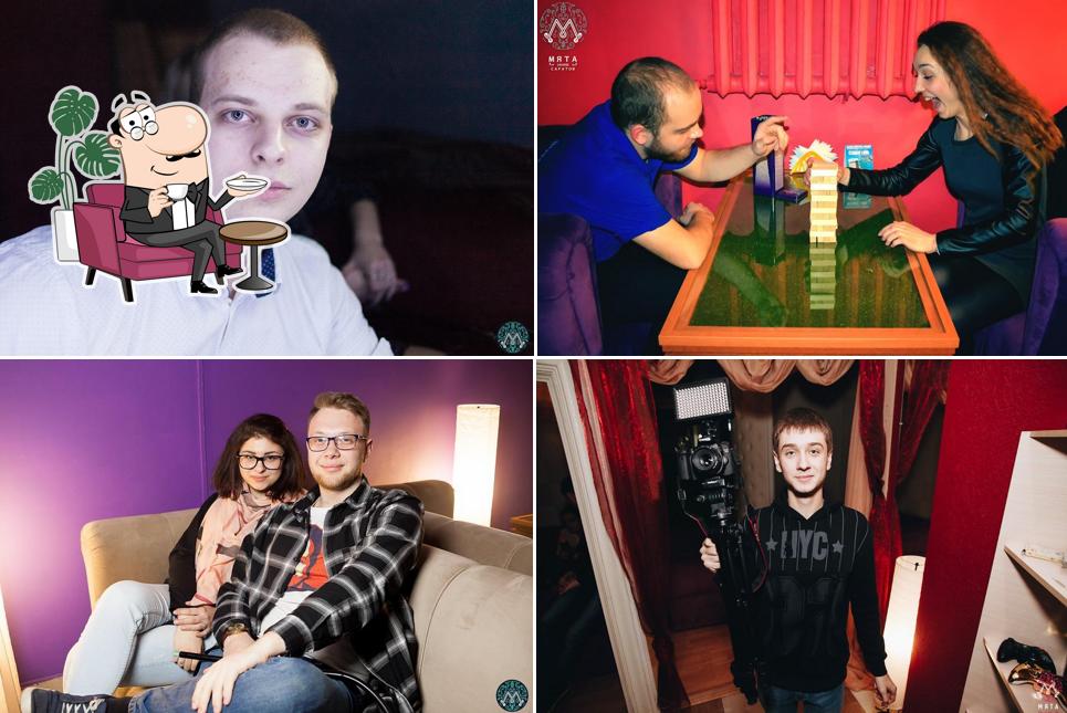 Мята Lounge