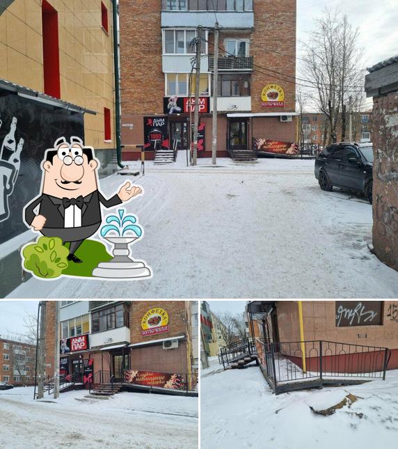 Конфетка