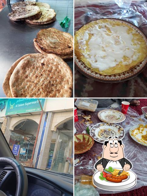 تميس وفوال السلام