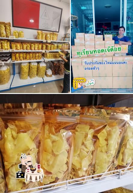 ทุเรียนทอดเจ้ต้อย