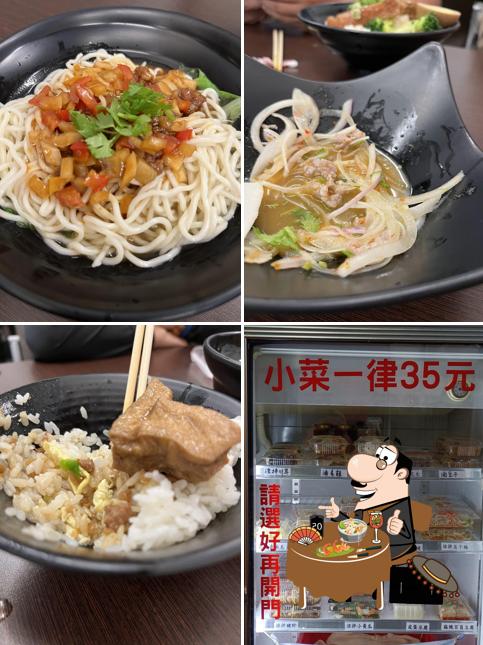 小蔥花乾拌麵 水里店
