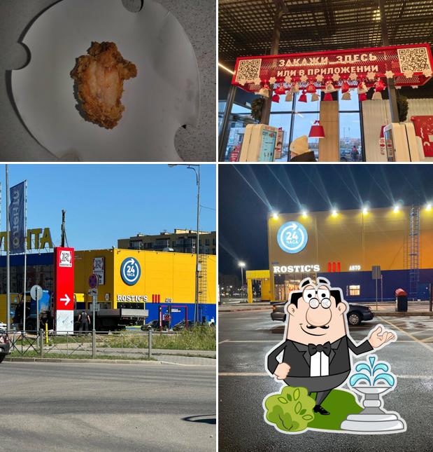 Rostic's