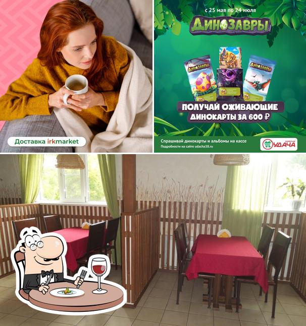 Удача