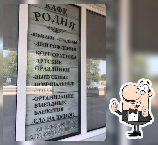 Кафе