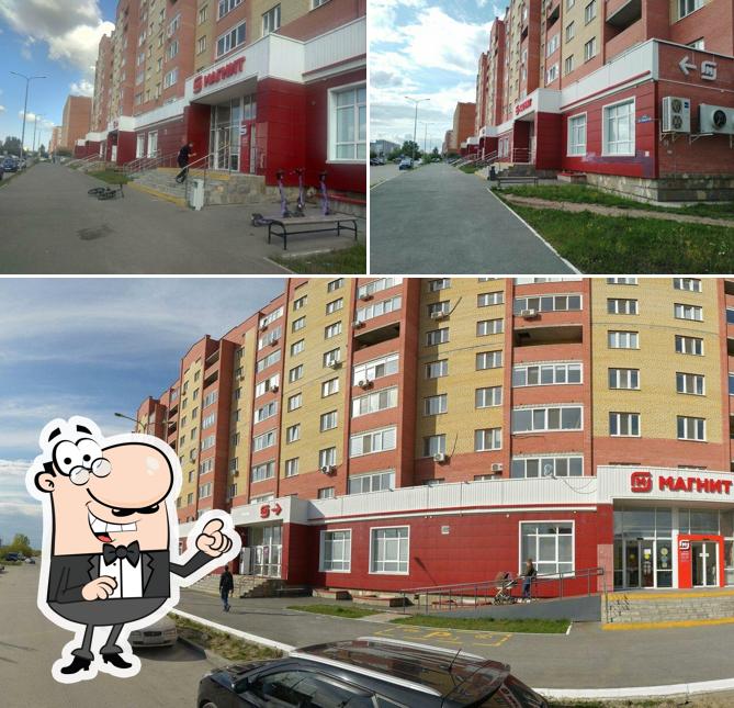 Магнит