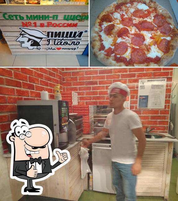 Мини Пиццерия Паоло