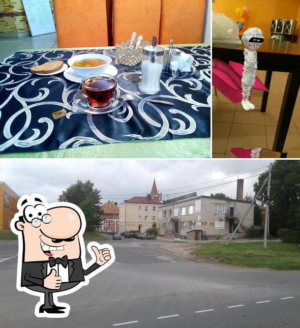 Агат