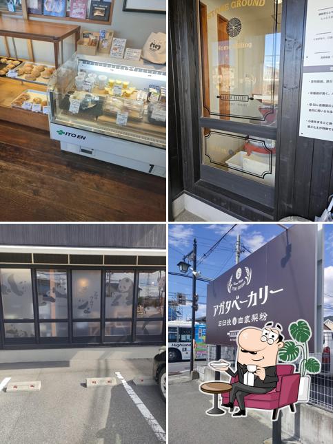 Agata Bakery